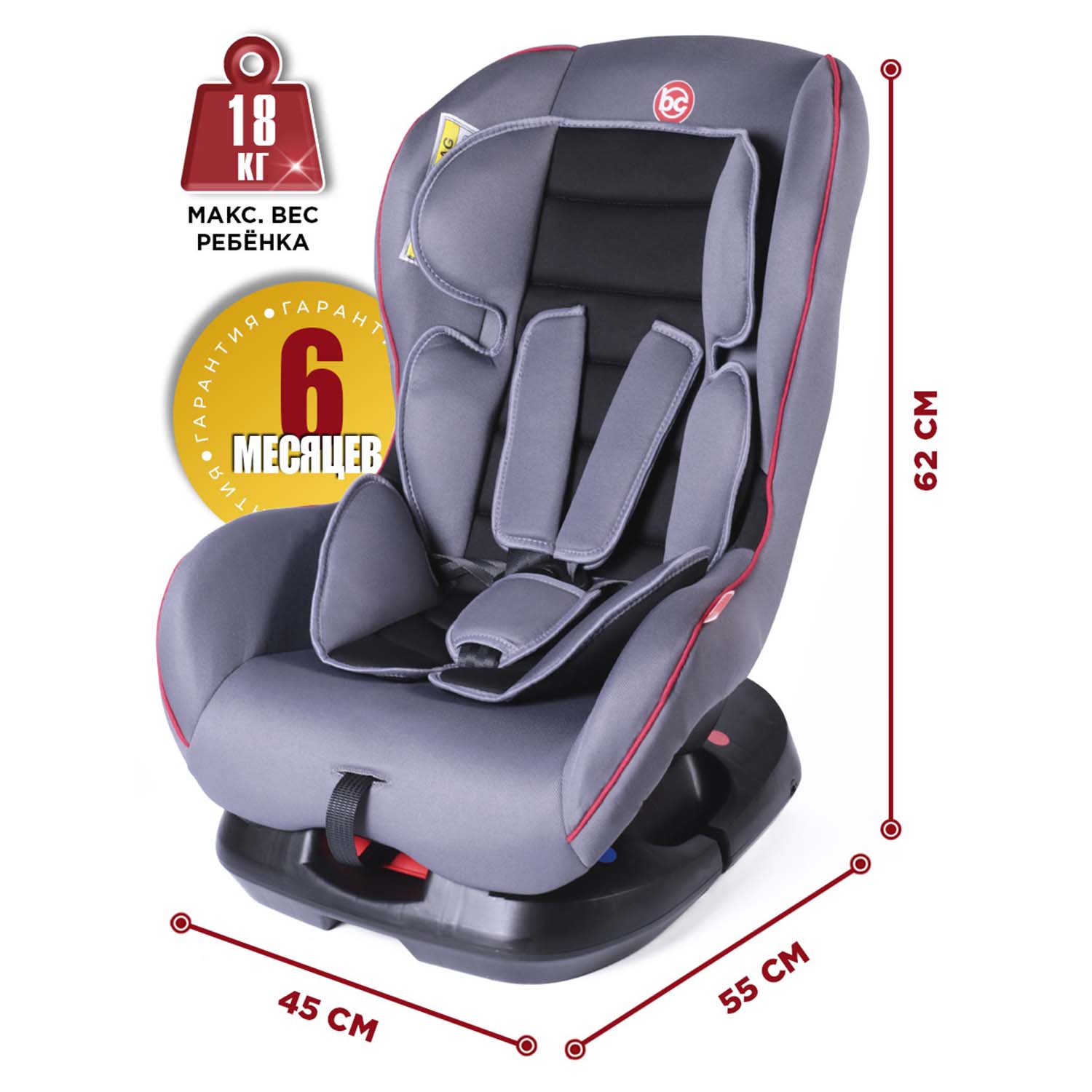 Автокресло BabyCare Rubin 0+/1 (0-18 кг) - фото 9