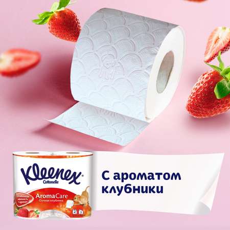 Туалетная бумага Kleenex 8 шт.