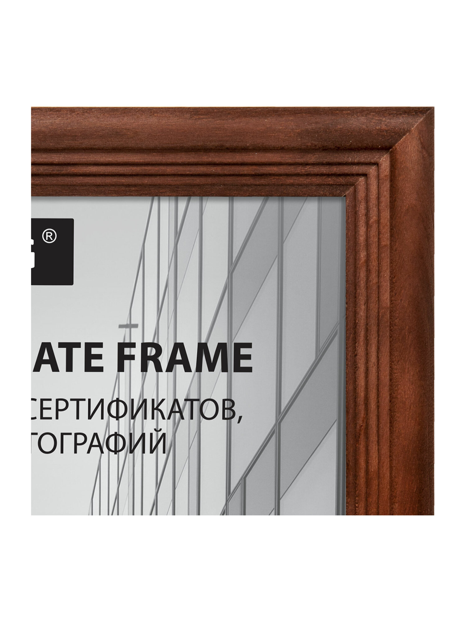Фоторамка для фотографий Brauberg картин и грамот деревянная 391293 - фото 3