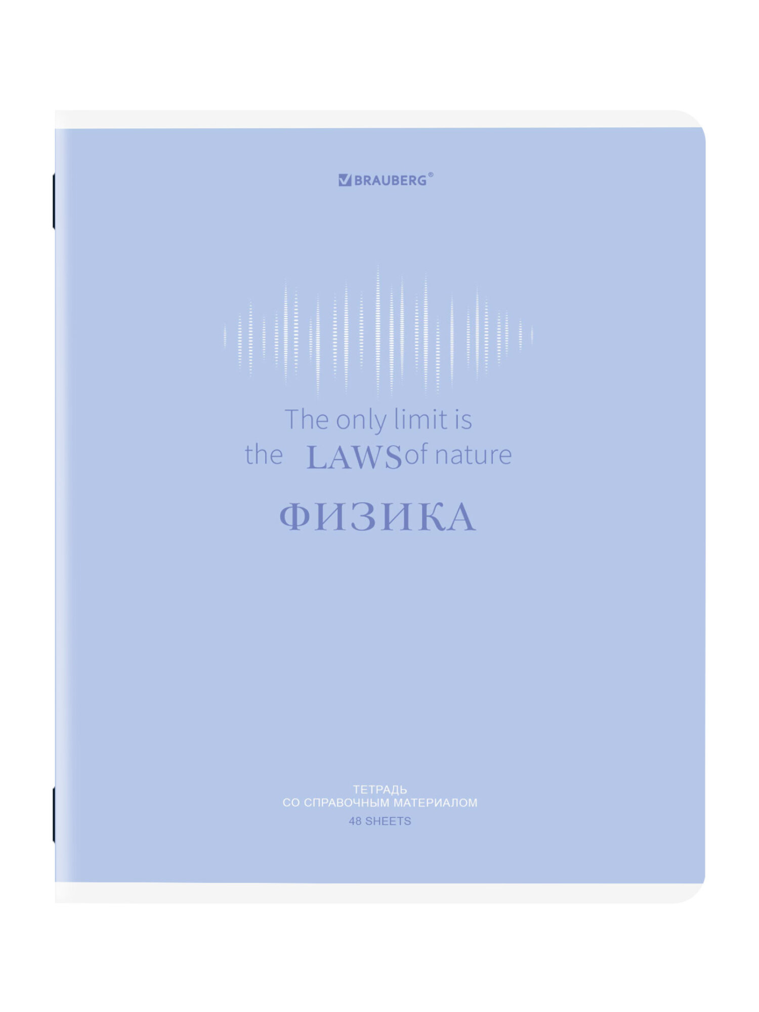 Тетрадь Brauberg 48 лист. 12 шт. - фото 11