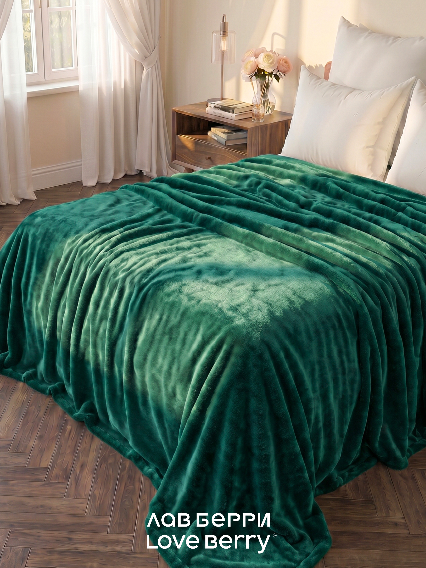 Плед LOVEBERRY Изумруд велсофт 200 x 220 см - фото 16