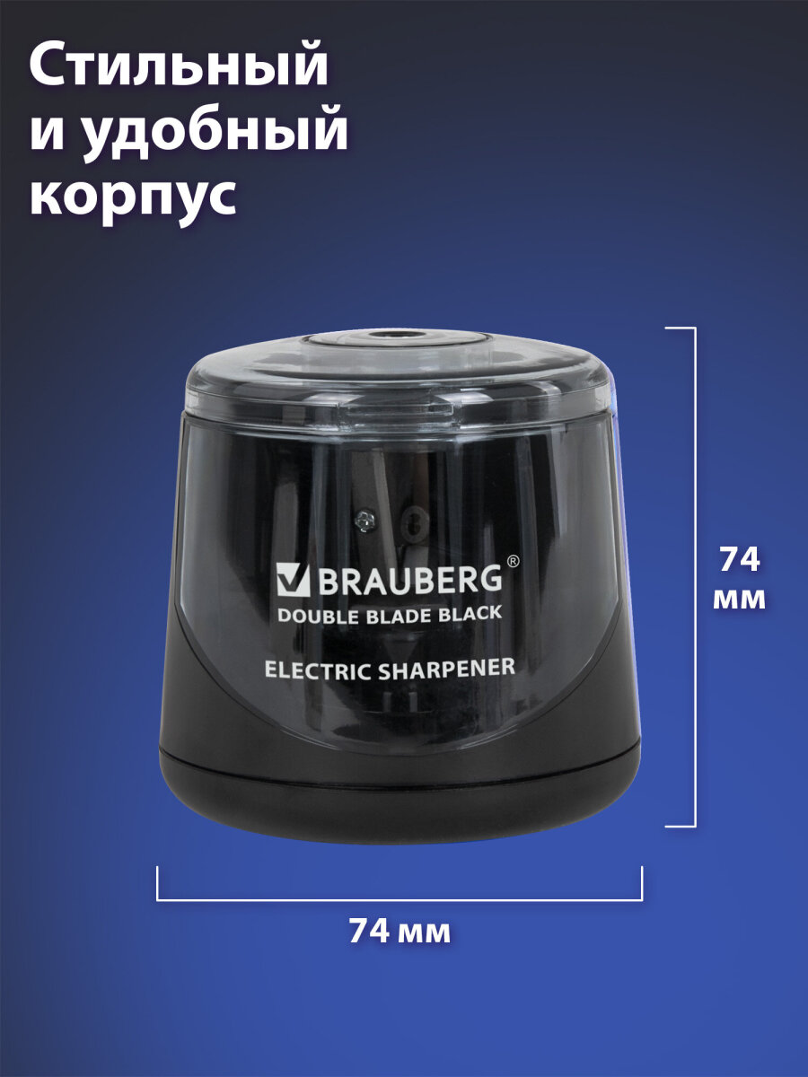 Точилка Brauberg - фото 7
