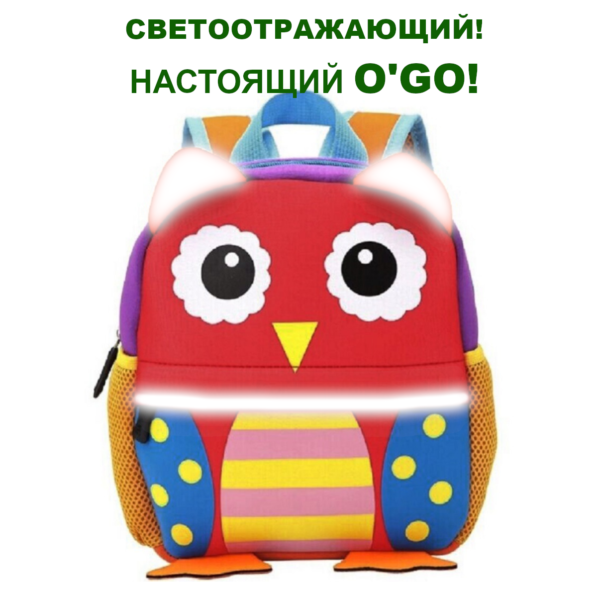 Рюкзак O GO - фото 2