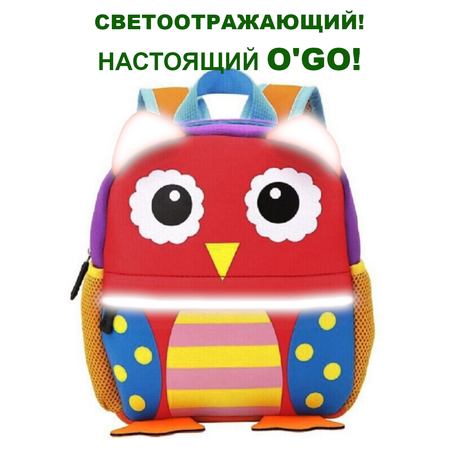 Рюкзак O GO