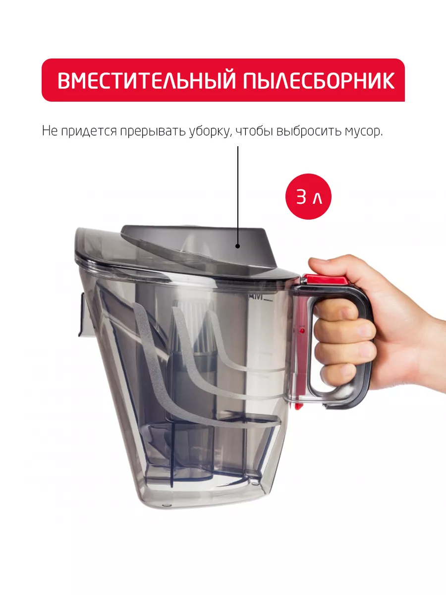 Пылесос ARNICA Tesla красный - фото 7