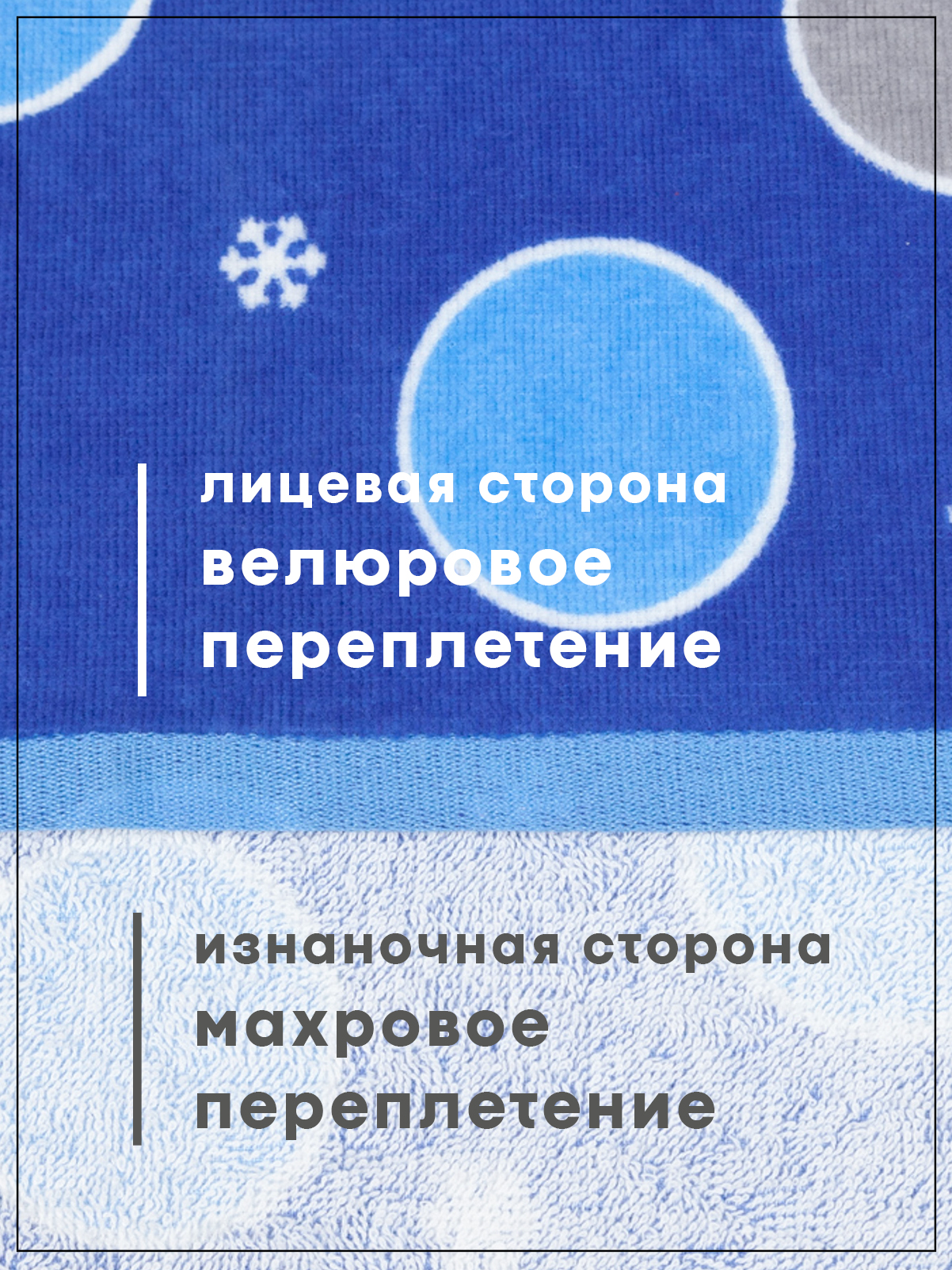 Полотенце Wellness СНЕЖИК_2-55 Набор_2 50 x 90 см 2 шт. - фото 6