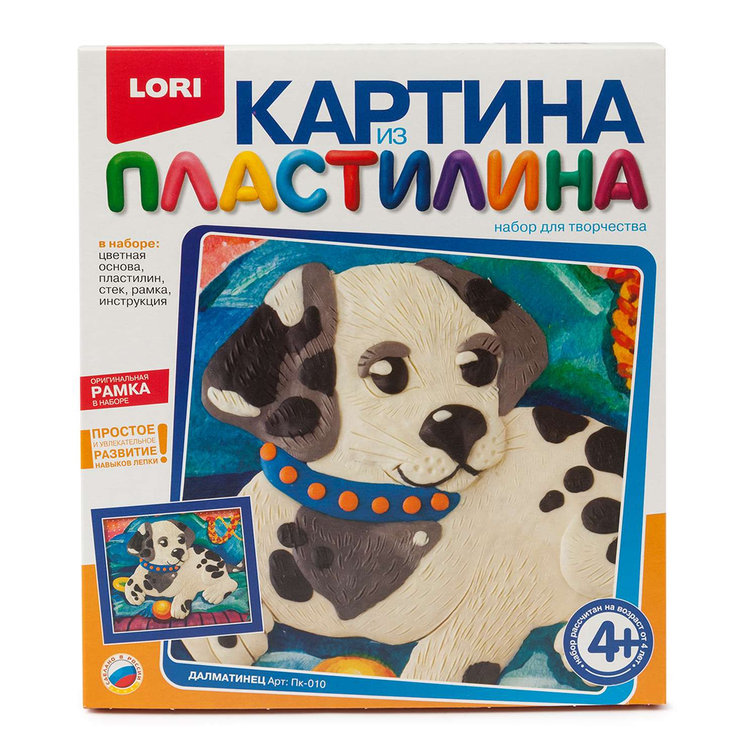 Картина из пластилина LORI(колорит) в ассортименте - фото 8