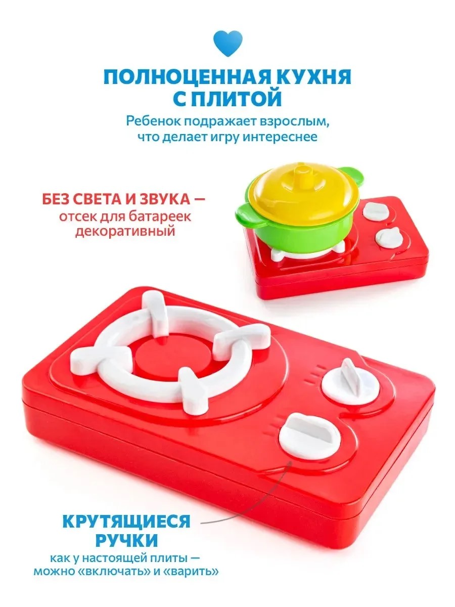 Игрушка Green Plast Детская игрушечная посуда плита 12 предм. - фото 5