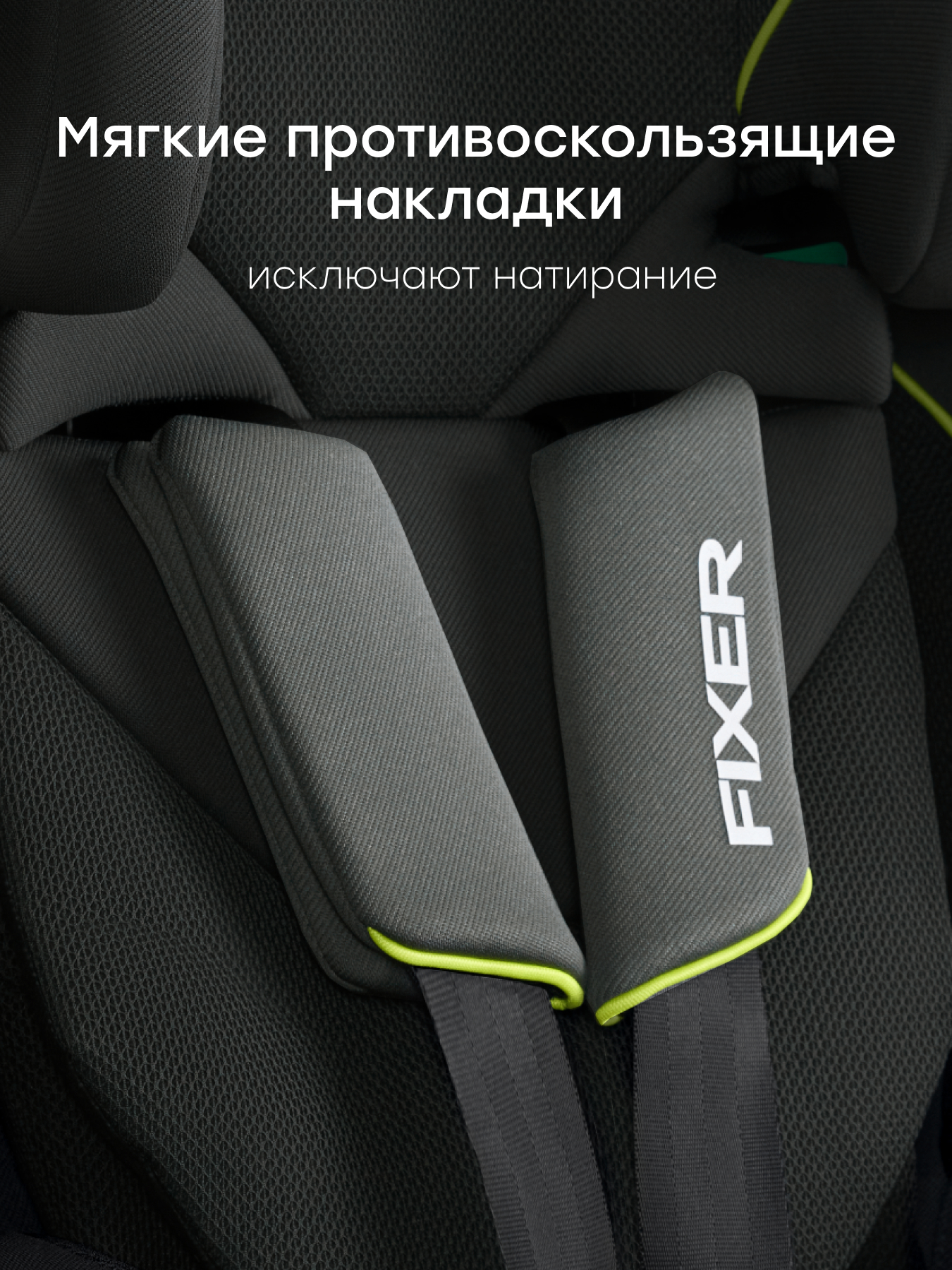 Автокресло Happy Baby Fixer Isofix 1/2/3 (9-36 кг) зеленый - фото 8