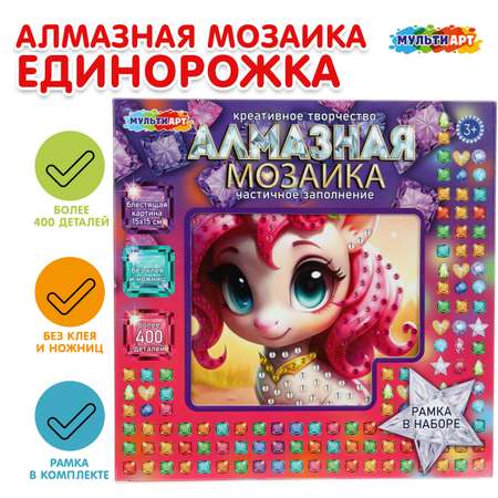 Алмазная мозаика Multiart Единорожка