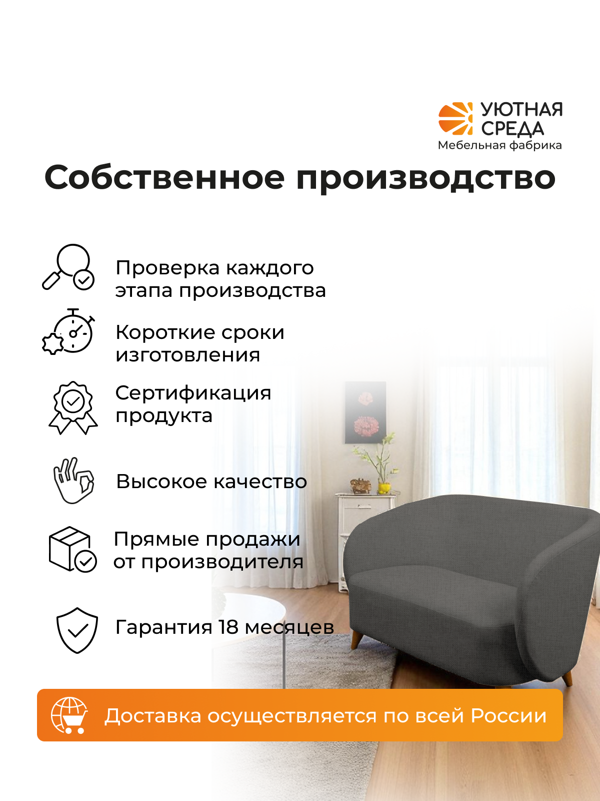 Диван Уютная среда графит рогожка серый - фото 13