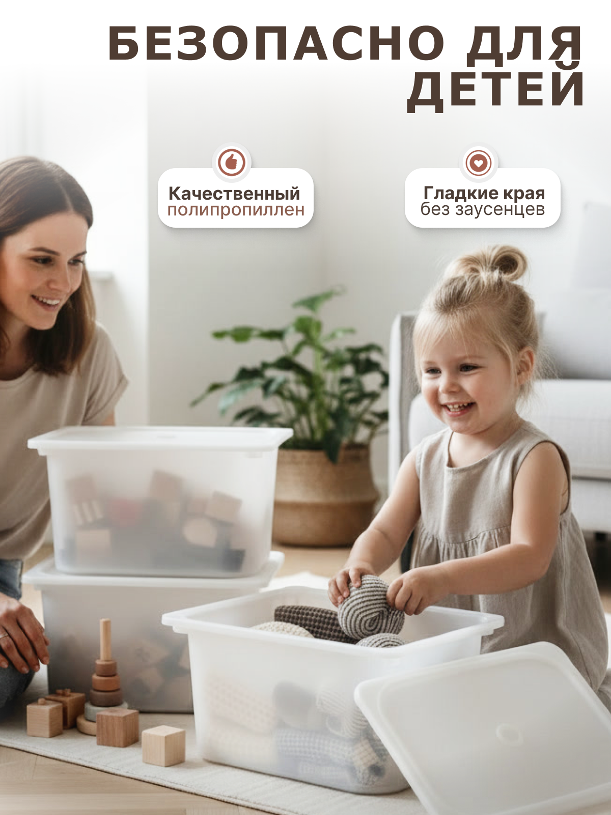 Контейнер для хранения be:plast Трофей - фото 3