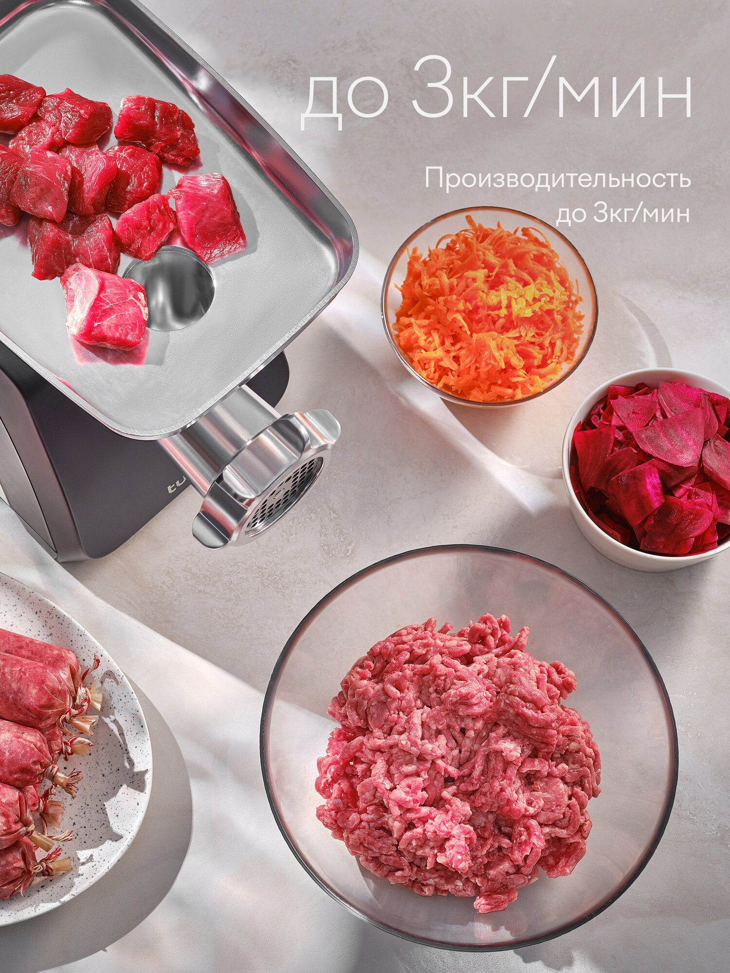 Мясорубка Tuvio TMG03MV с овощерезкой и хранением насадок черная - фото 3