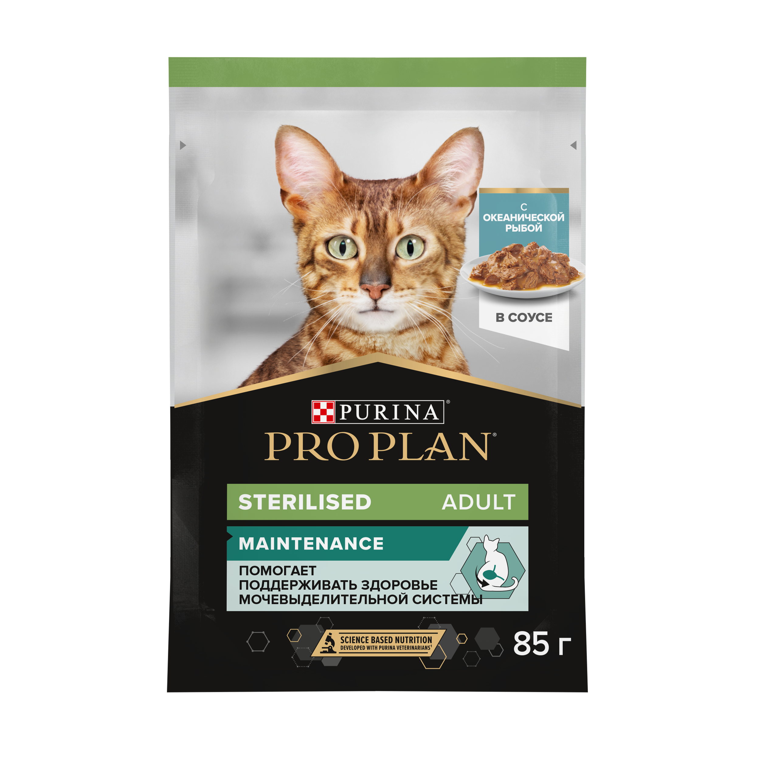 Корм влажный для кошек PRO PLAN Nutri Savour 85г с океанической рыбой в соусе при стерилизации и кастрации пауч - фото 2