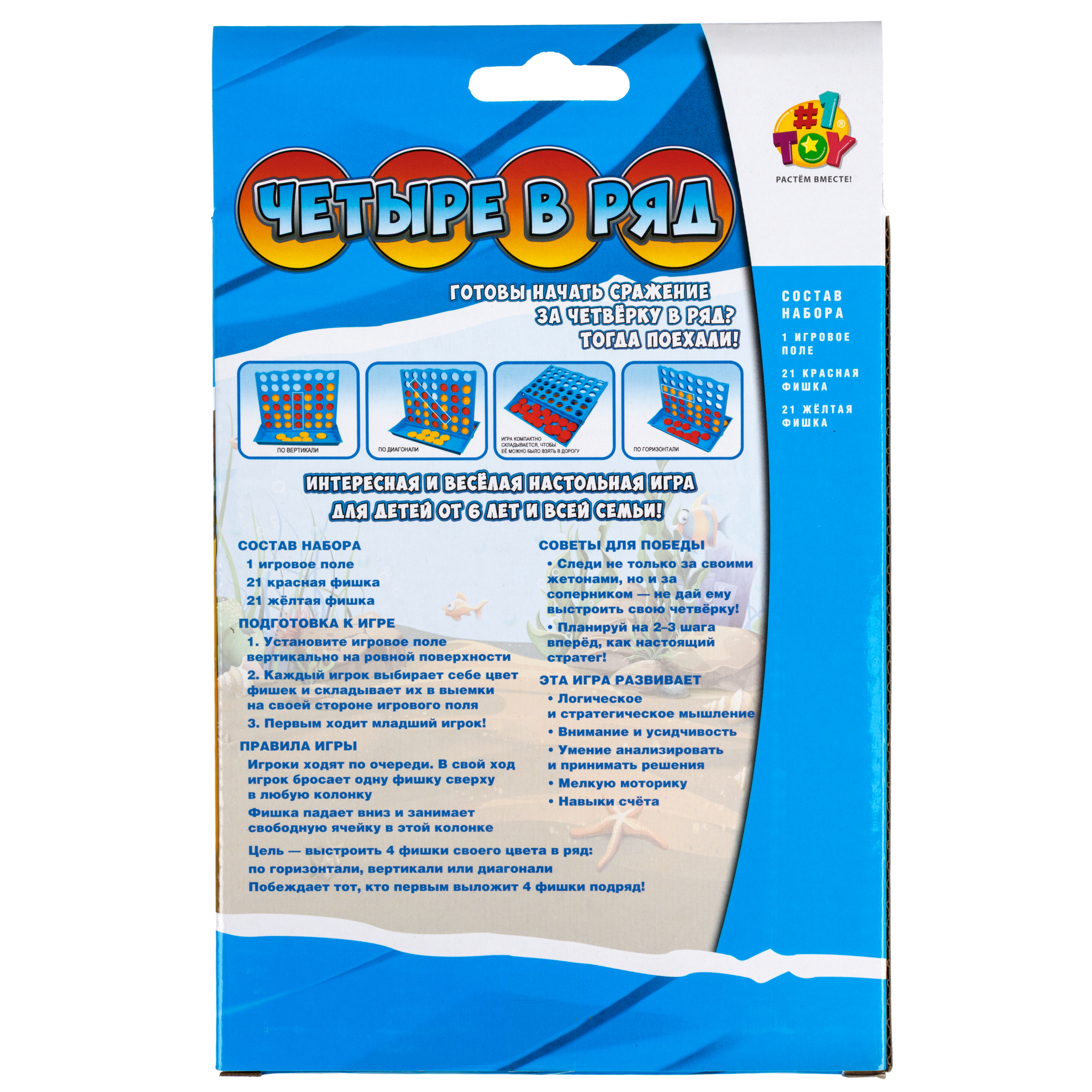 Настольная игра 1TOY - фото 8