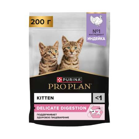 Корм сухой для котят PRO PLAN 200г с индейкой с чувствительным пищеварением