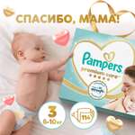 Подгузники Pampers Premium Care 3 (6-10 кг) 114 шт.