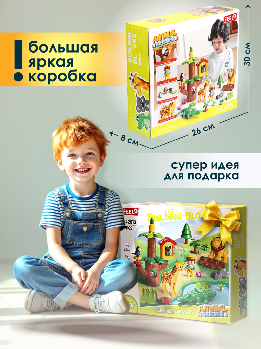 Конструктор FELLO TBY.FL42013 37 дет. - фото 7