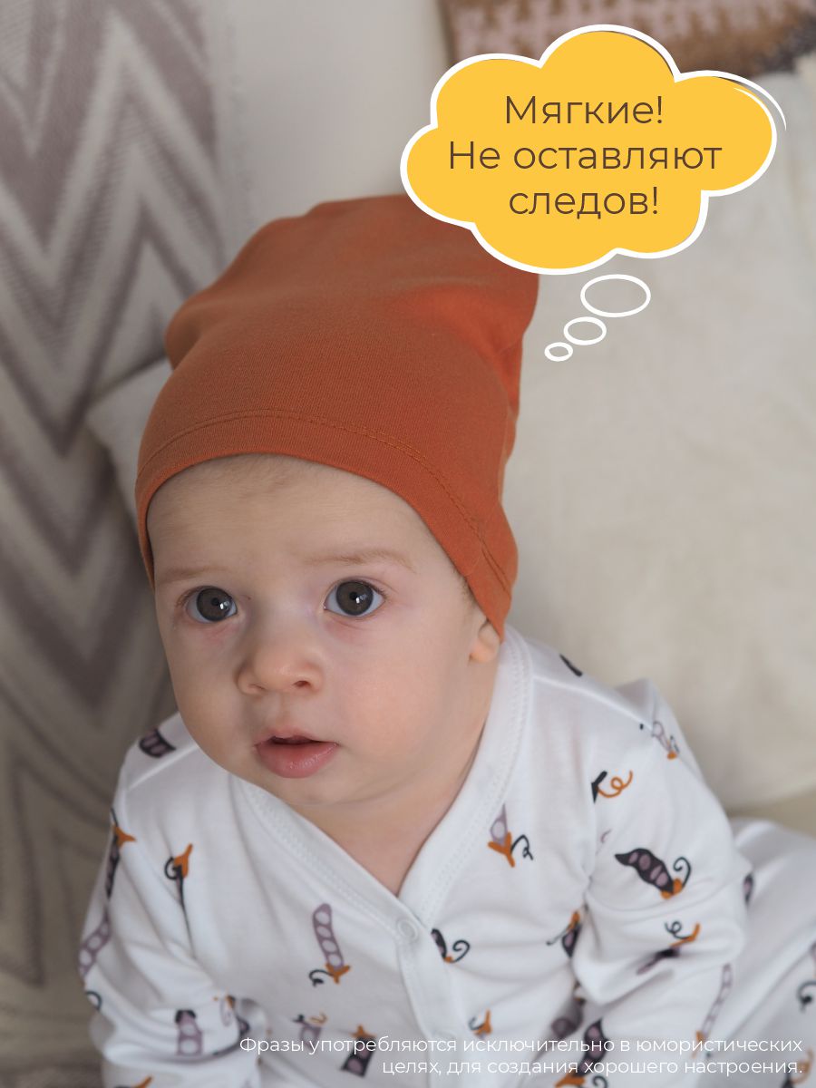 Шапочка 3 шт ШВЕЙНЫЕ ИСТОРИИ бинигорох - фото 5