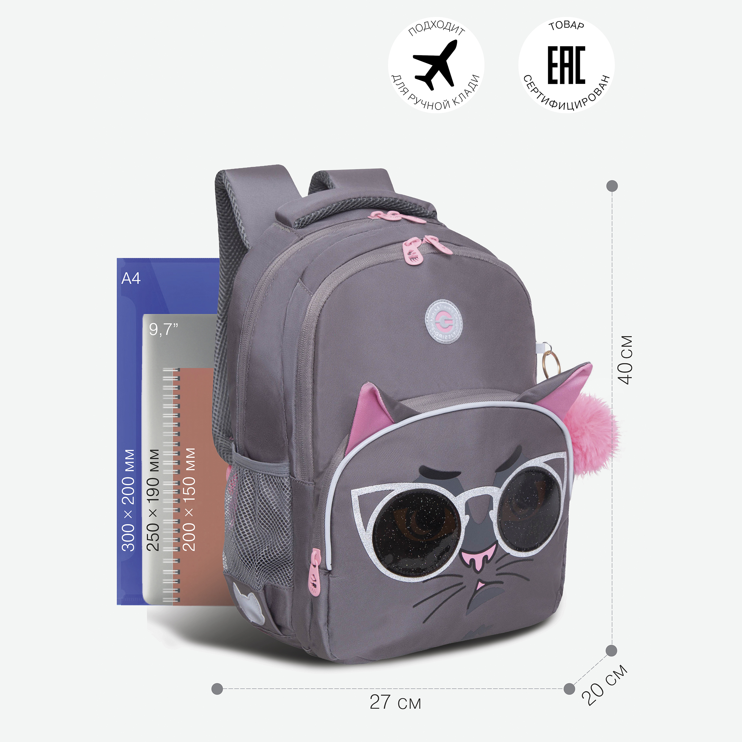 Рюкзак Grizzly Котик - фото 5