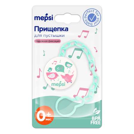 Клипса для пустышки Mepsi