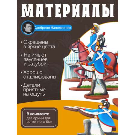 Игровой набор Нескучные игры Бородино