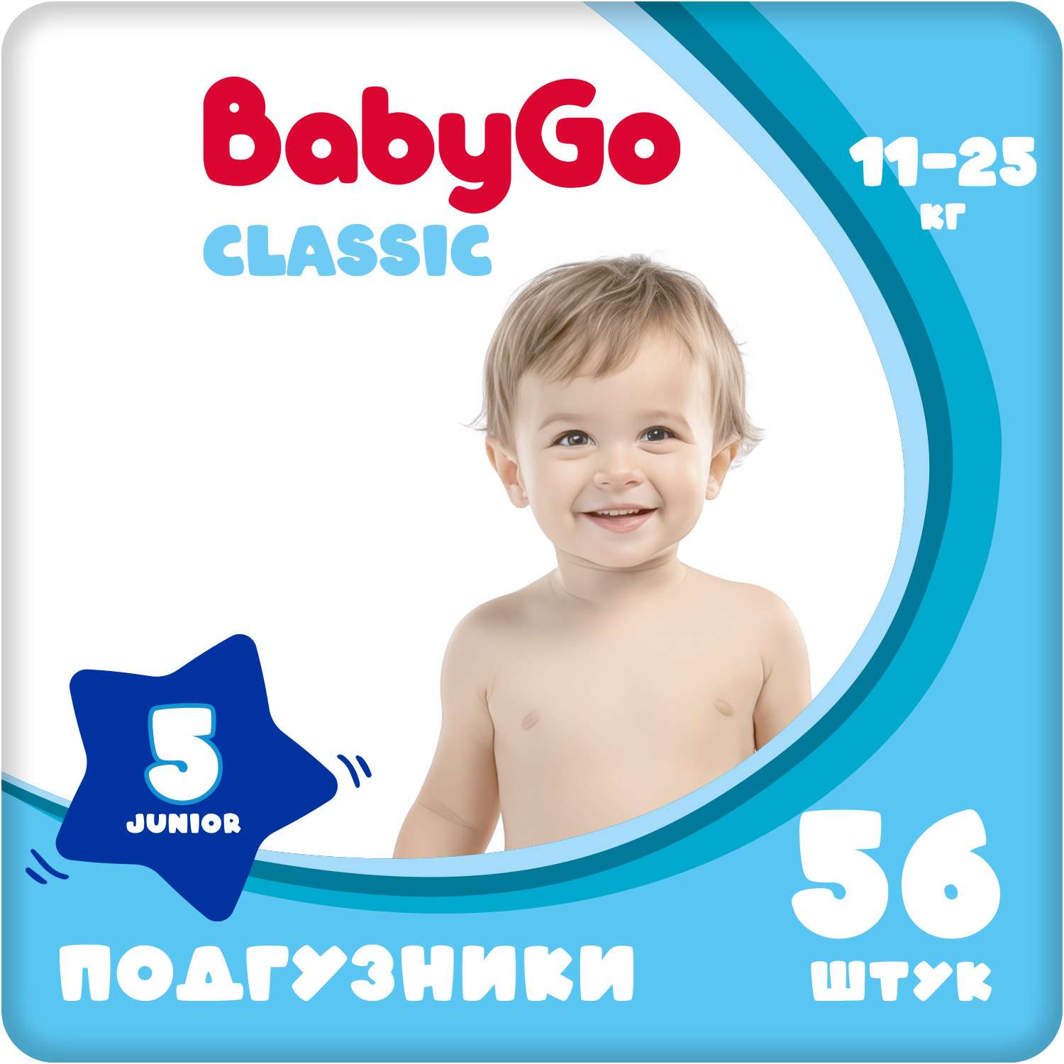 Подгузники BabyGo Classic 5 (11-25 кг) 56 шт. - фото 1