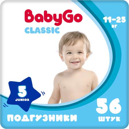 Подгузники BabyGo Classic 5 (11-25 кг) 56 шт.