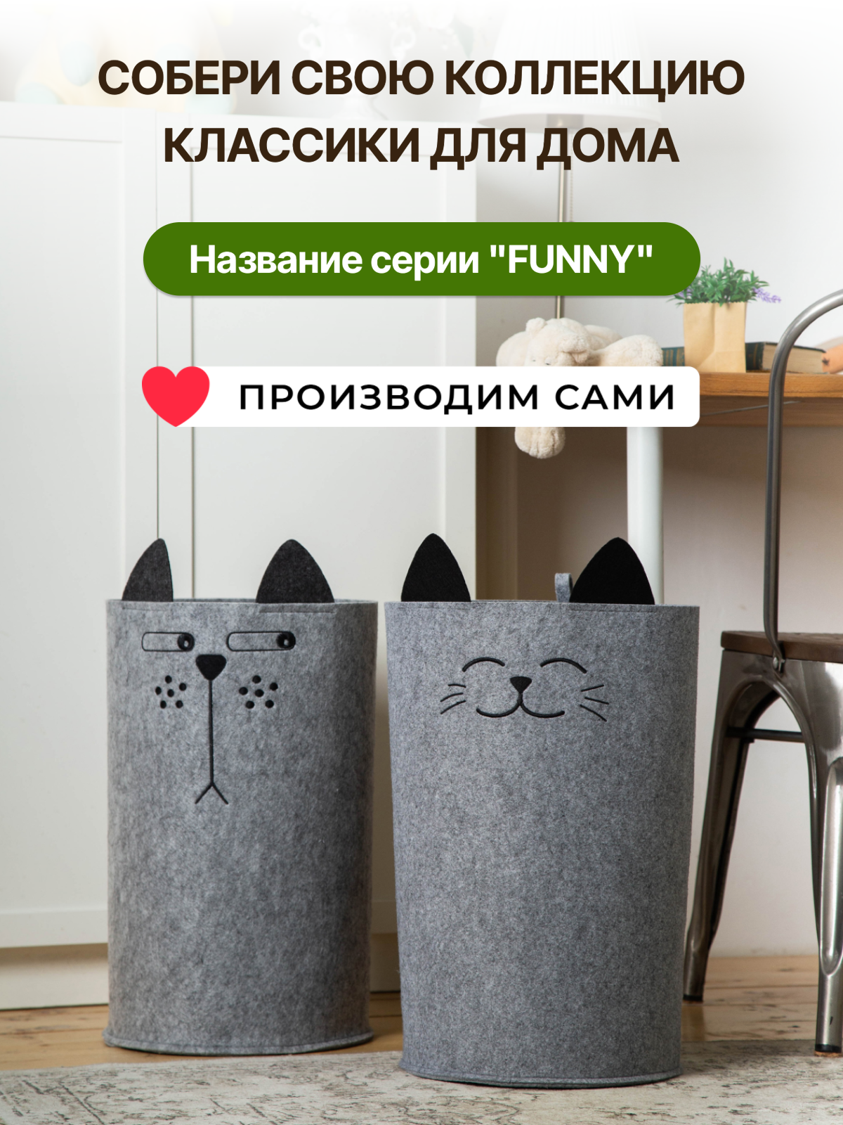 Набор органайзеров Eva для хранения Котик/Котяра - фото 11