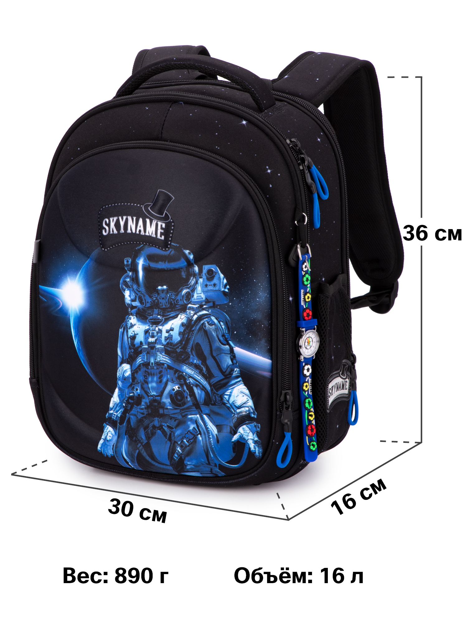 Ранец SkyName - фото 11