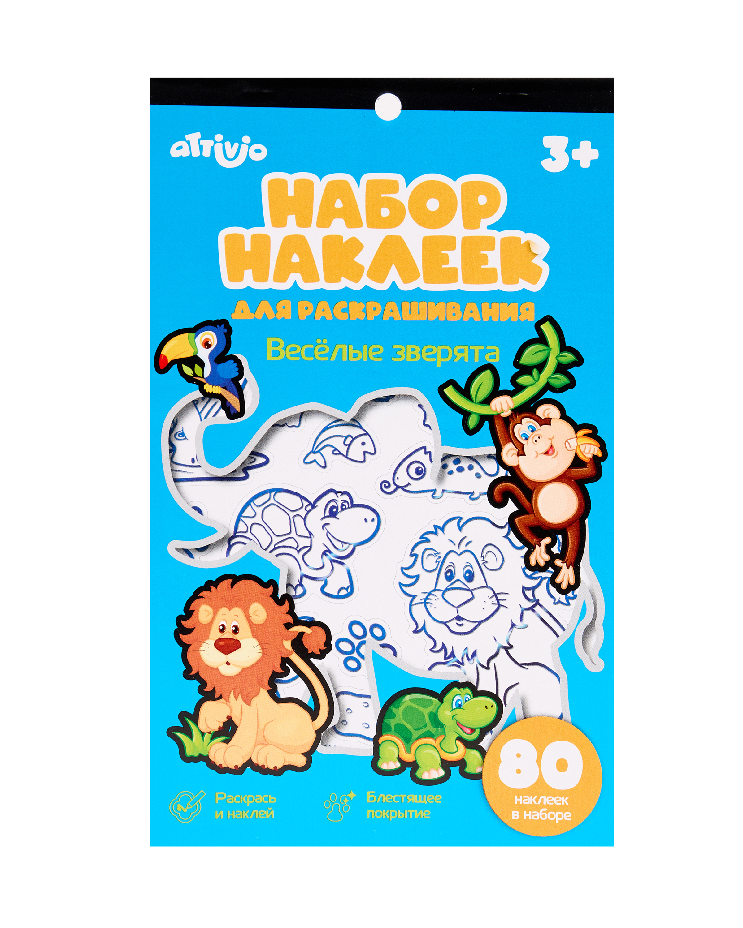 Наклейки Attivio Животные 80 шт. - фото 1