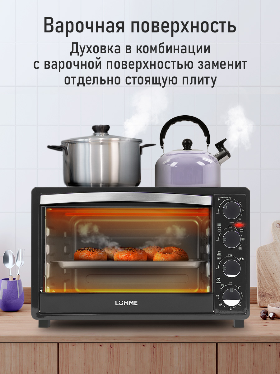 Духовой шкаф LUMME LU-EO1712B - фото 4