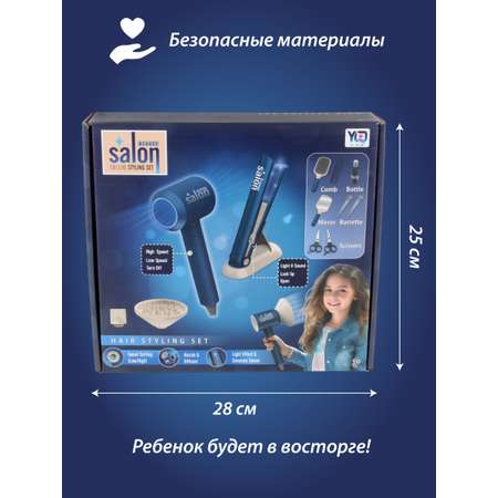 Игрушка Veld Co инструменты, фен