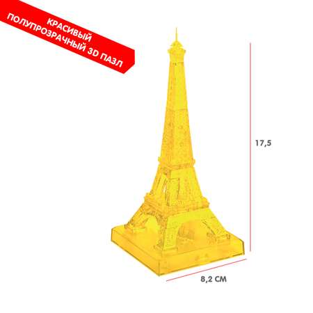 Пазл Bondibon кристаллический Эйфелева башня 3D