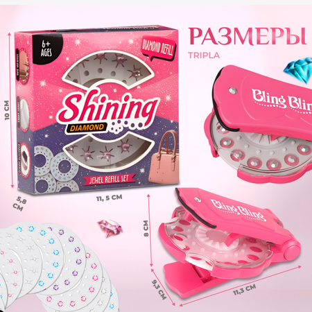 Набор для творчества MagicStyle аппликация