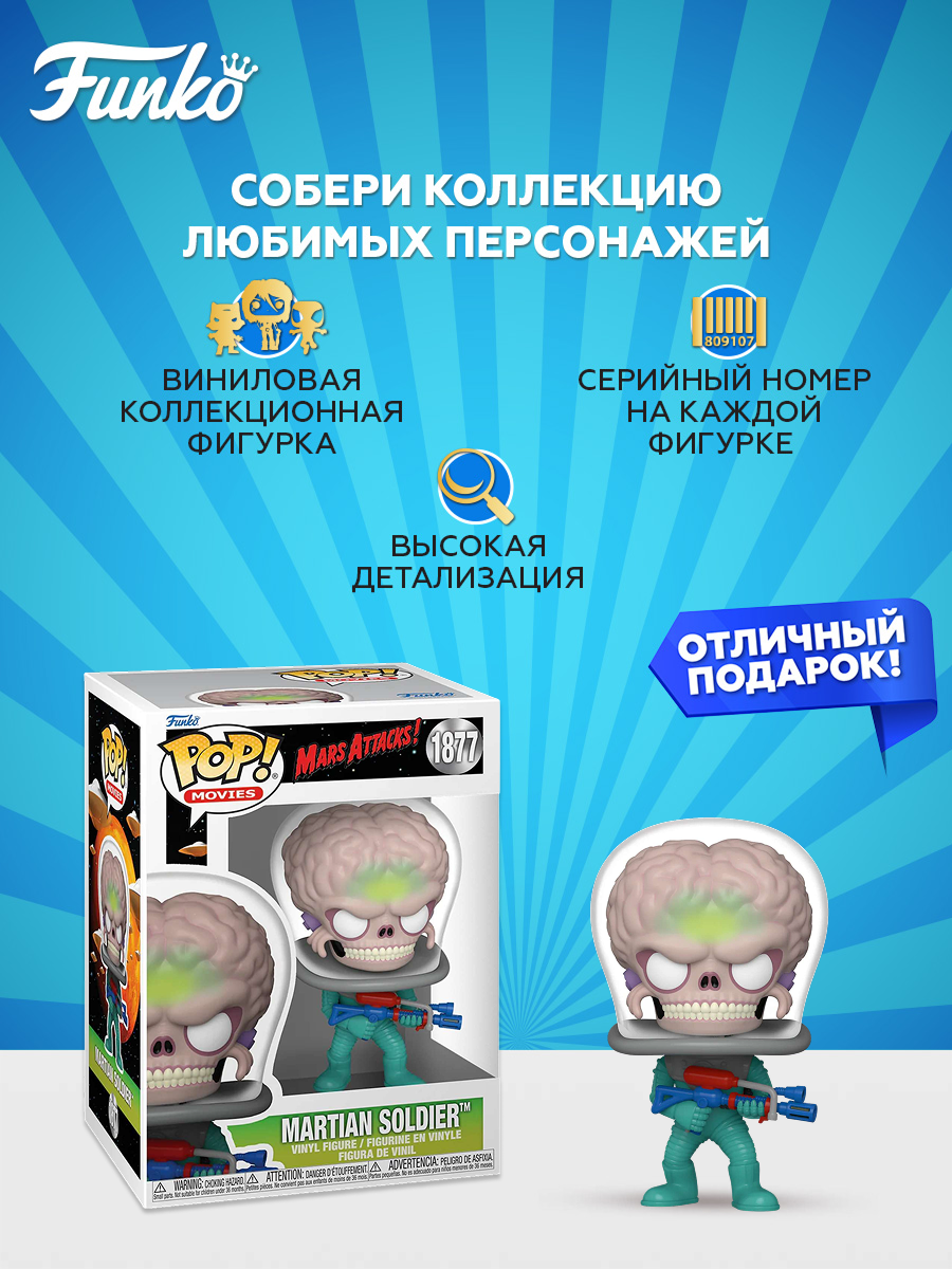Фигурка Funko - фото 2