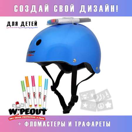 Шлем WIPEOUT