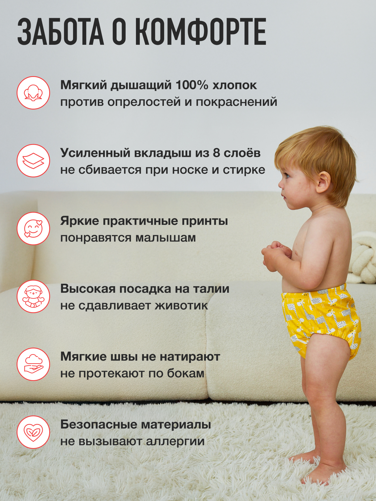 Многоразовые трусики Mamagoods L - фото 5