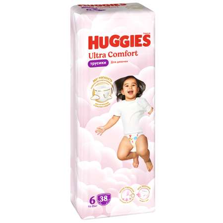 Трусики Huggies Ultra Comfort для девочек 6 (15-25) 38 шт.