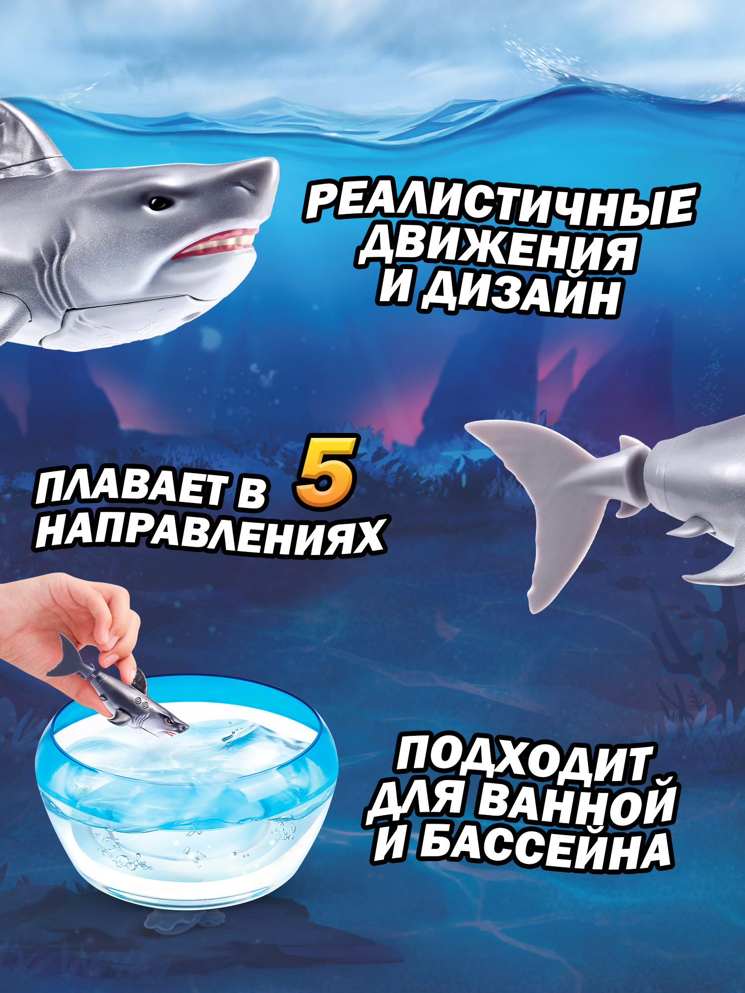 Фигурка Zuru ROBO ALIVE Акула в ассортименте - фото 2