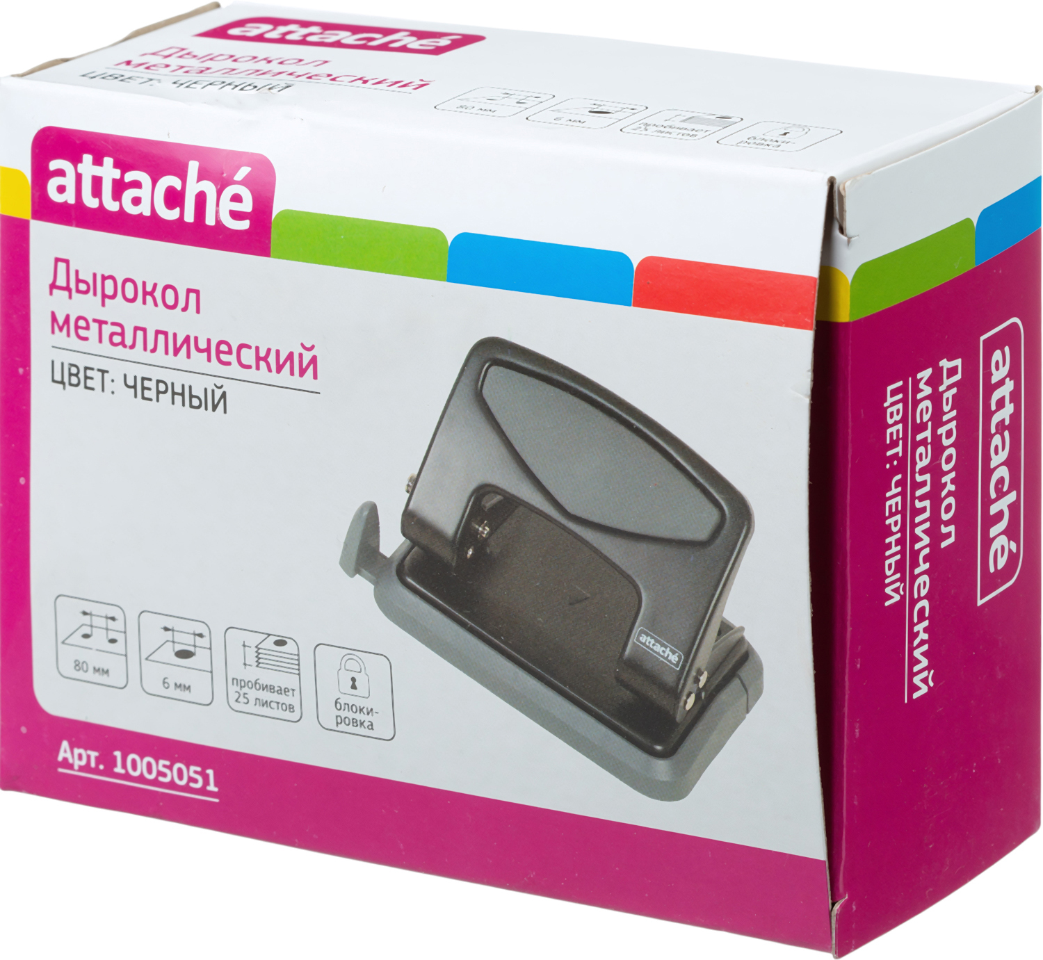Дырокол Attache - фото 8