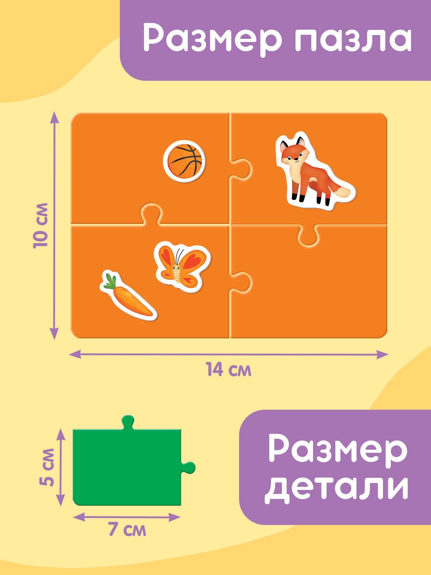 Пазл Puzzle Time - фото 3