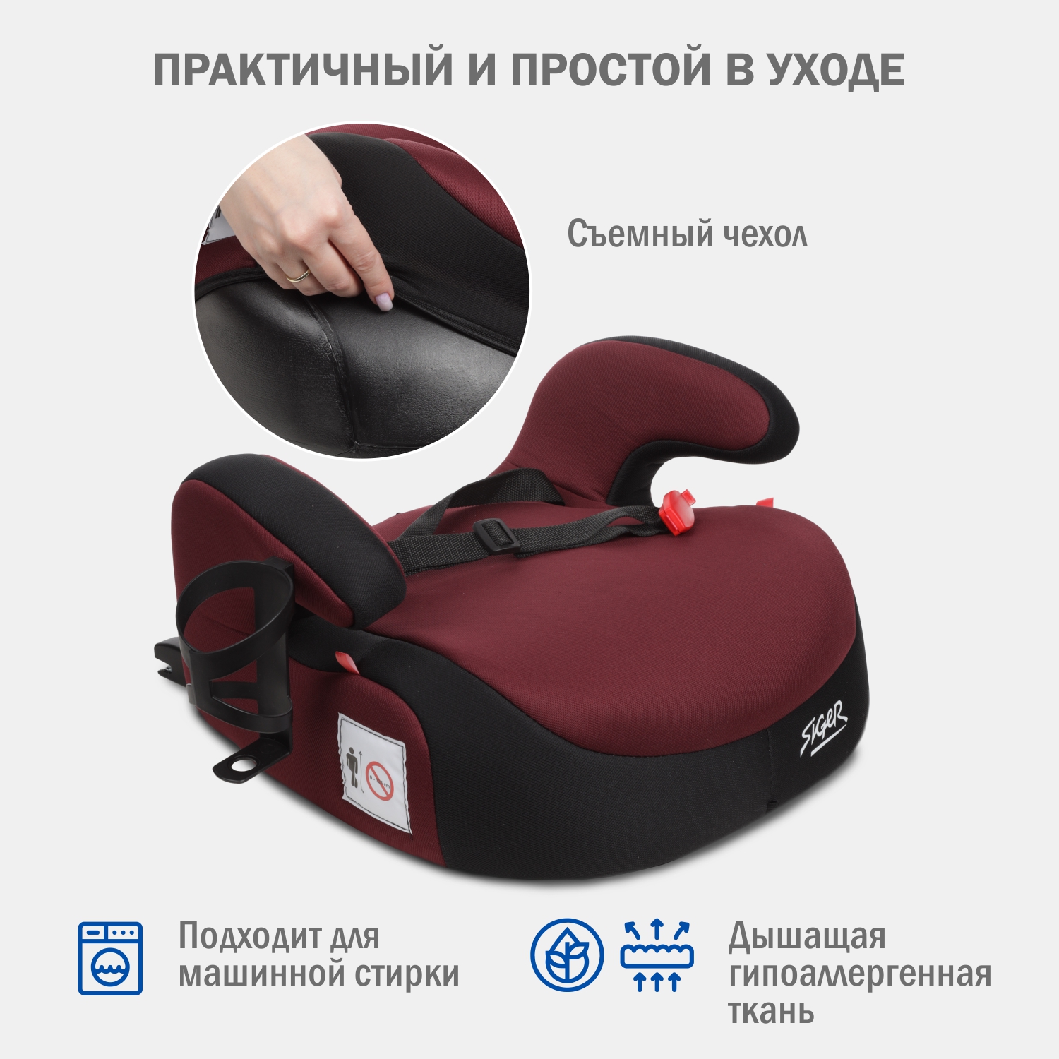Автокресло SIGER Lux 3 (22-36 кг) - фото 6