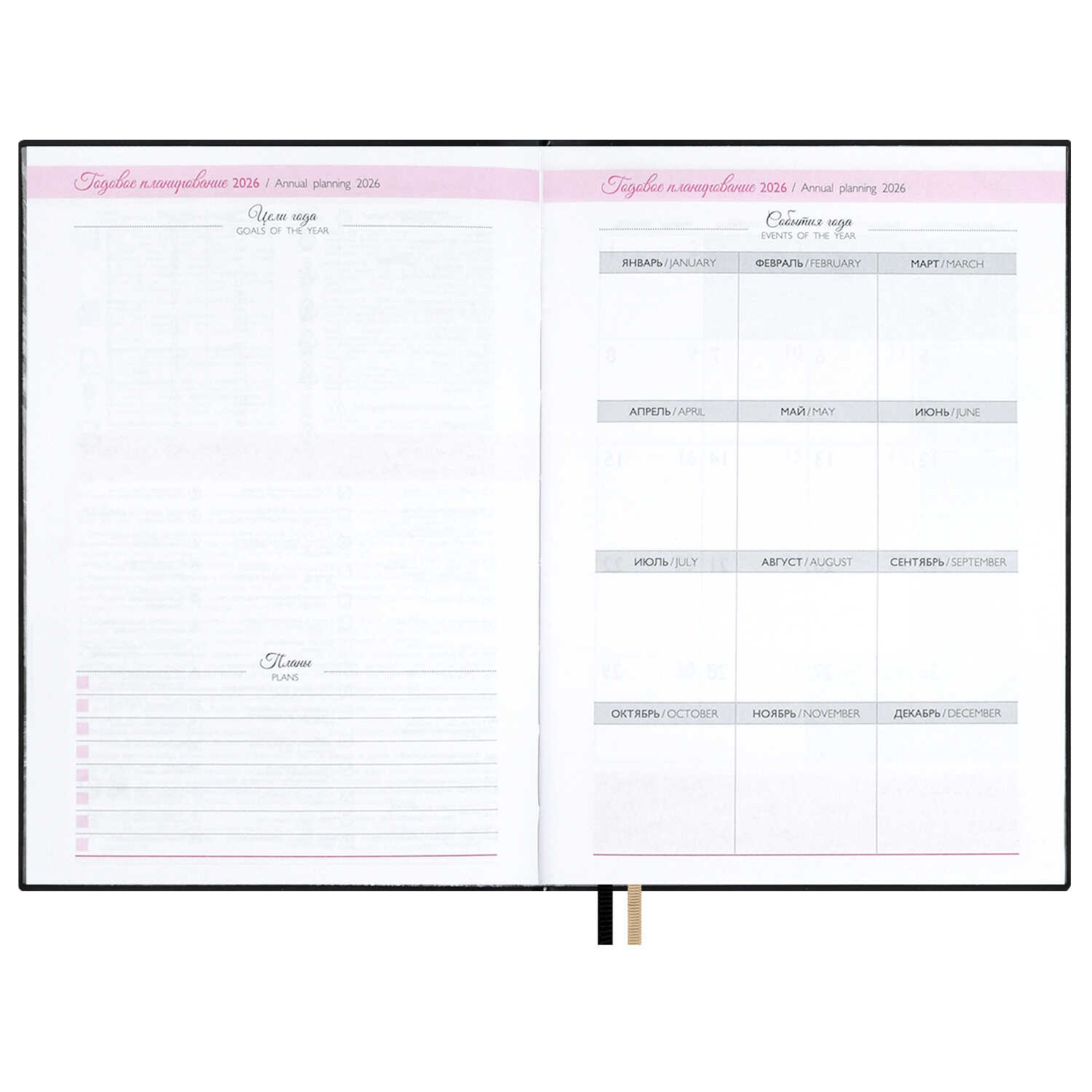 Ежедневник Феникс + ESCALADA 176 лист. - фото 21