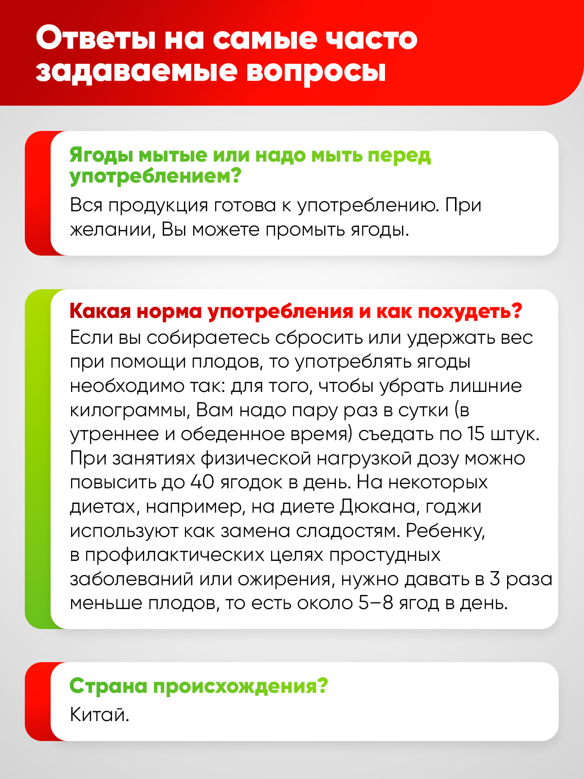 Ягоды Narmak Годжи400 - фото 4