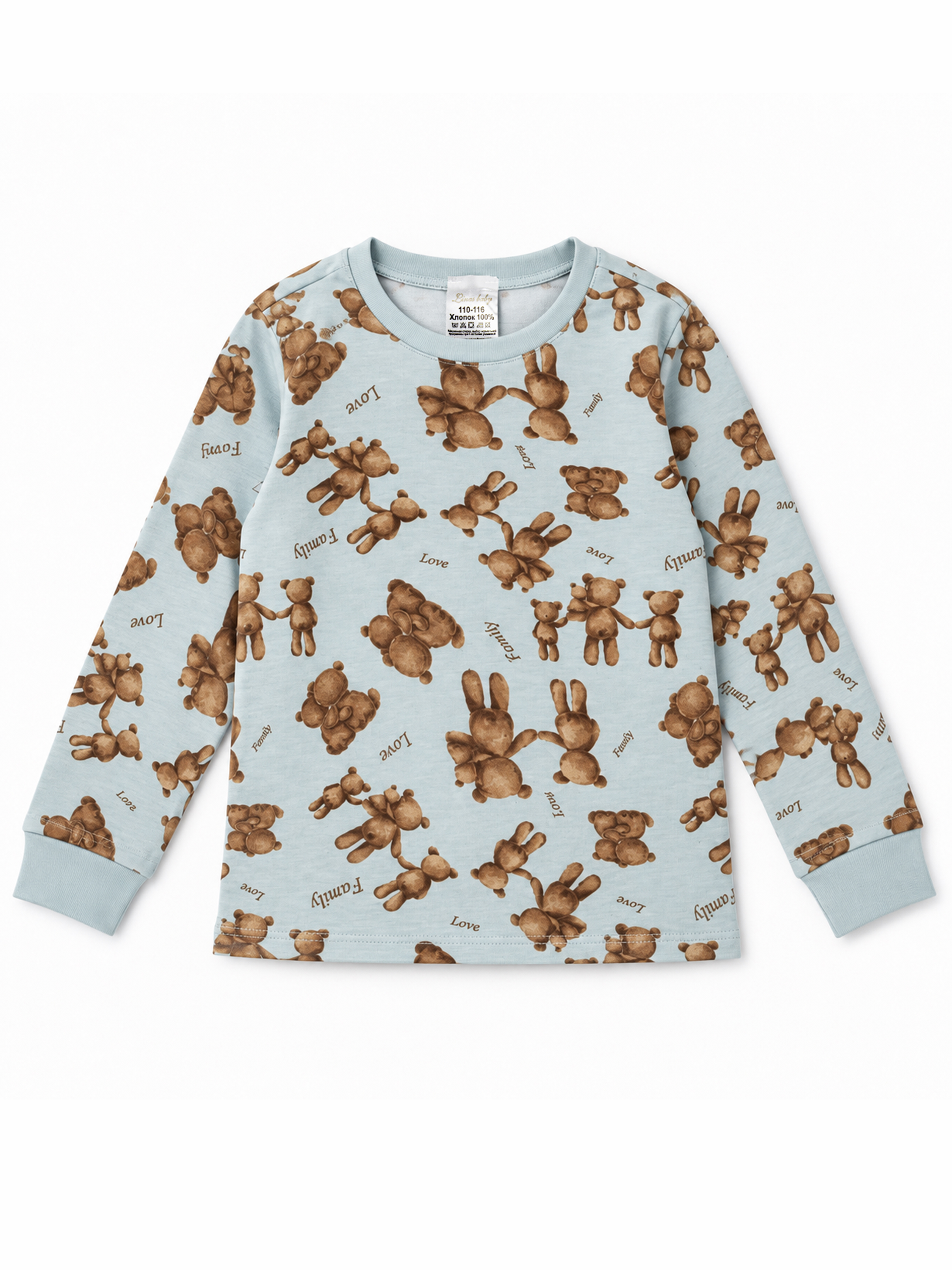 Пижама Linas baby 1637-11_Пижама - фото 7