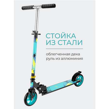 Самокат X-Match двухколесный
