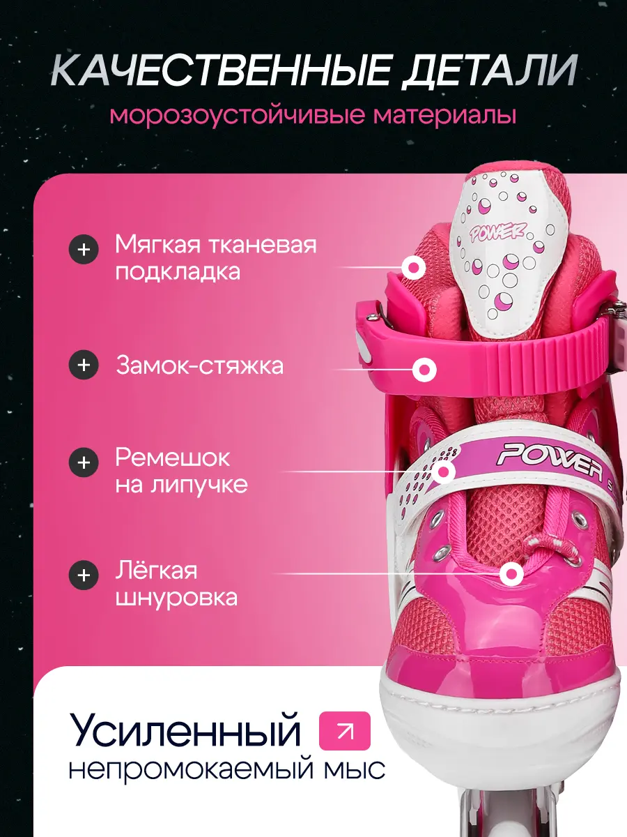 Коньки Рыжий кот Раздвижные 30-33 - фото 7