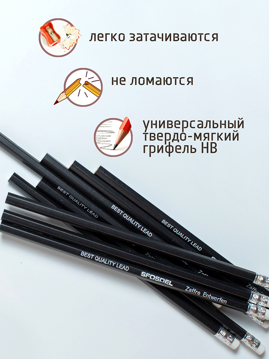 Карандаши чернографитные ArtPoint 30 шт. - фото 2