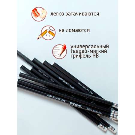 Карандаши чернографитные ArtPoint 30 шт.